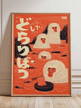 Japanese Monkey Wall Art Poster, Hot Spring Animal Print